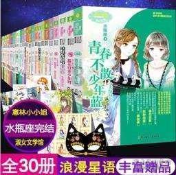 探索广义相对论的奇妙世界——抑郁症患者如何自行恢复?交流平台