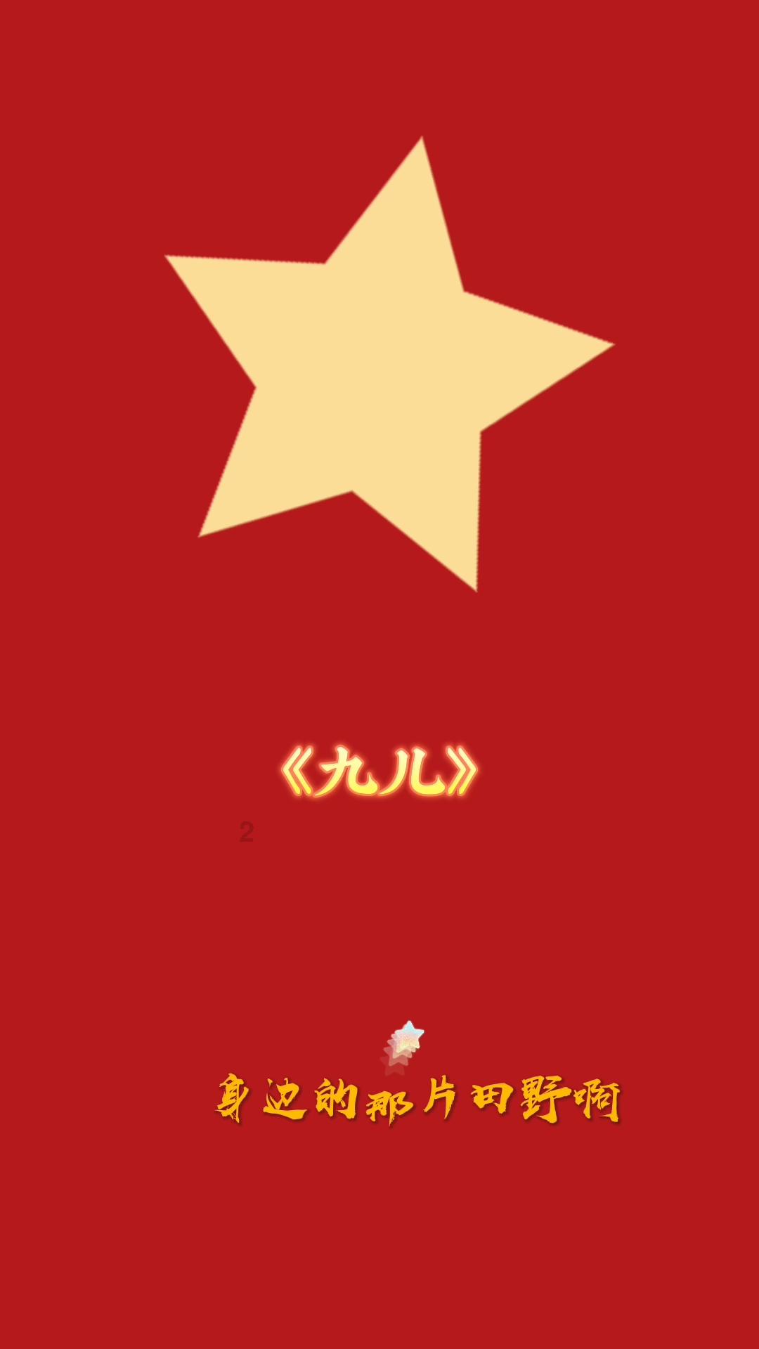 春雨直播app
