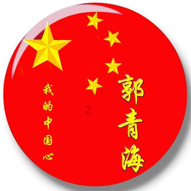 召唤神龙万宁版祖龙